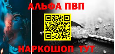 винт Изобильный