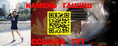 кокаин премиум Ипатово