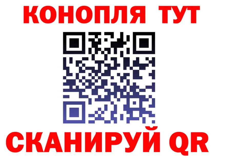 Меф мука ТОР это гидра Лянтор