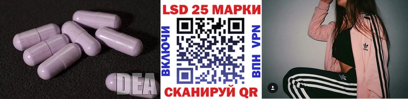 LSD-25 экстази кислота Лянтор