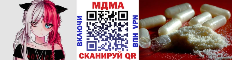 МДМА кристаллы  Лянтор 