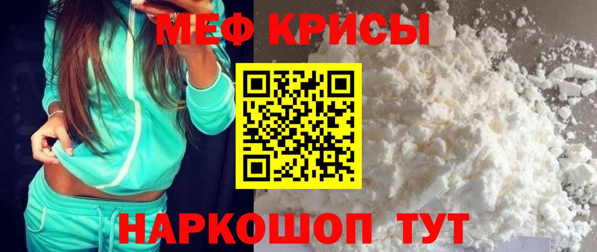 МАРИХУАНА  Лянтор  МЕФ кристаллы  Cocaine  A PVP СК кристаллы  Гашиш  Вход с VPN 