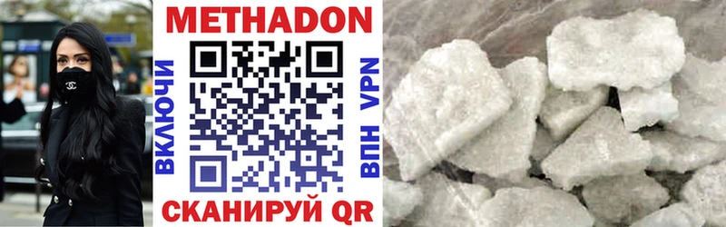 Метадон VHQ  Лянтор 