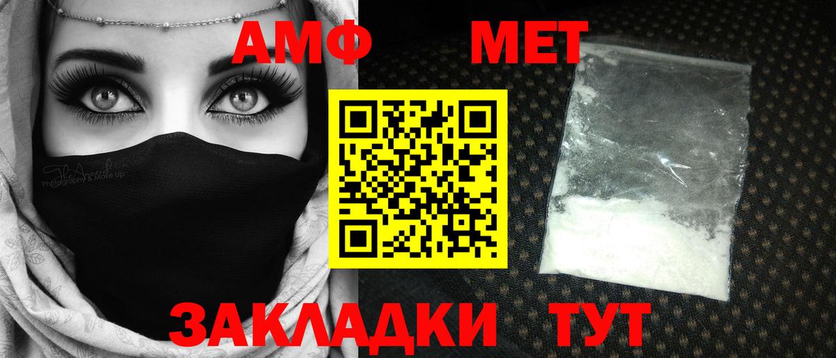 Лянтор  МЕТАМФЕТАМИН мет  Вход с VPN  МЕТАМФЕТАМИН мет 