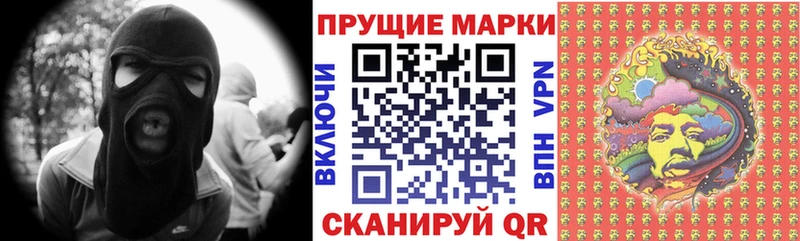 Марки 25I-NBOMe 1500мкг  где можно купить наркотик  Лянтор 