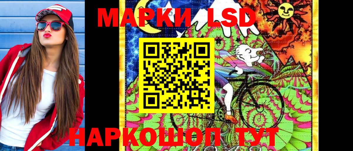 Марки N-bome 1,5мг Лянтор
