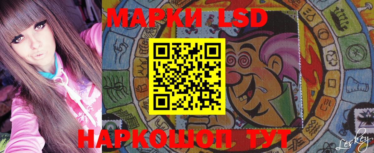 магазин продажи   Марки NBOMe 1,5мг  Лянтор  Марки 25I-NBOMe  Вход с VPN  Марки NBOMe 1,5мг 