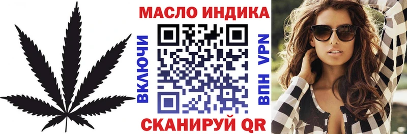 ТГК гашишное масло  купить наркотики сайты  Лянтор 