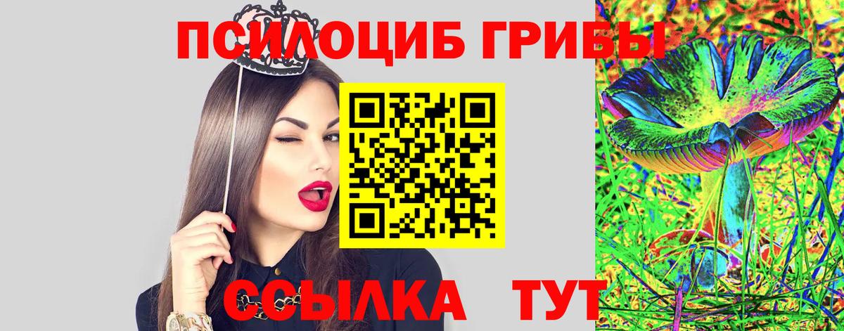 Лянтор  Галлюциногенные грибы мухоморы  Вход с VPN 