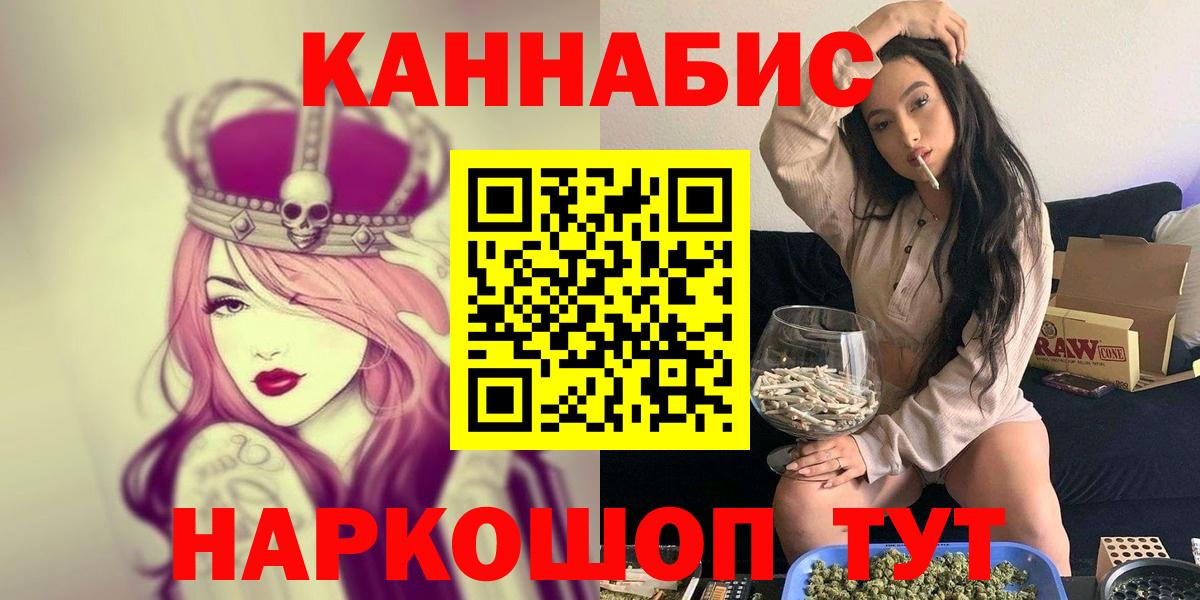 Конопля MAZAR Лянтор